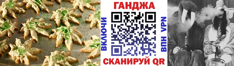 Печенье с ТГК марихуана  Купить закладки  Оленегорск 