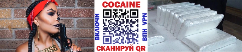 COCAIN Эквадор  Купить где  Оленегорск 