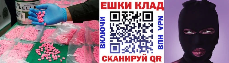Экстази Philipp Plein  Купить где  Оленегорск 