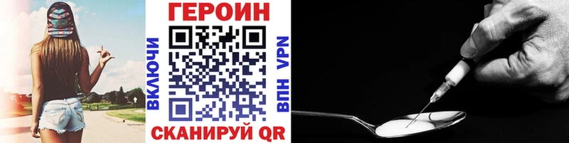 Купить закладки  Оленегорск  Героин хмурый 