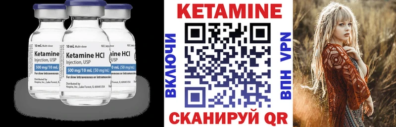 Кетамин VHQ  Купить закладки  Оленегорск 