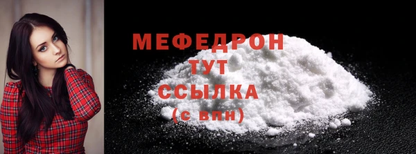 гидра Дмитровск