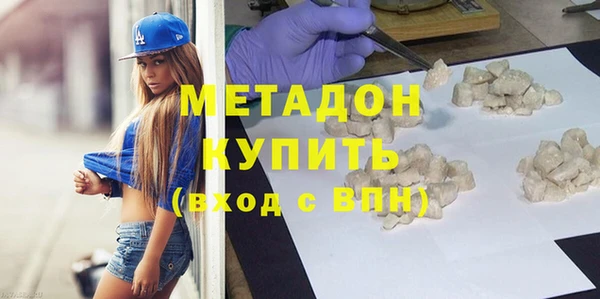 гидра Дмитровск