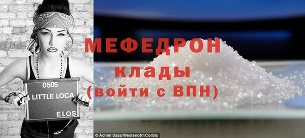 гидра Дмитровск