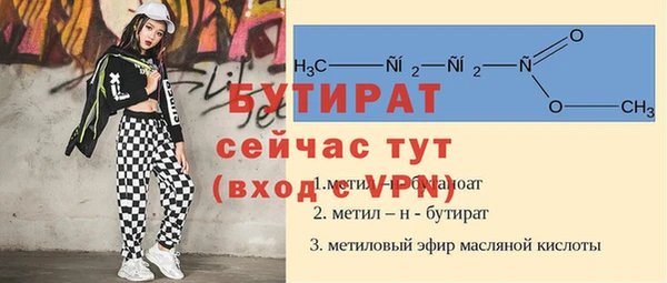 меф Дмитров