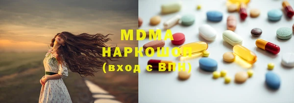 гидра Дмитровск