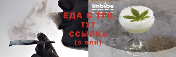 гидра Дмитровск