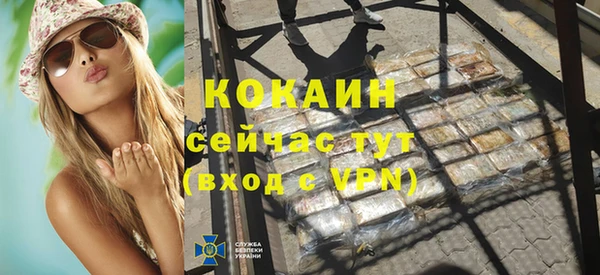 меф Дмитров