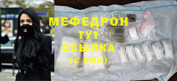 гидра Дмитровск
