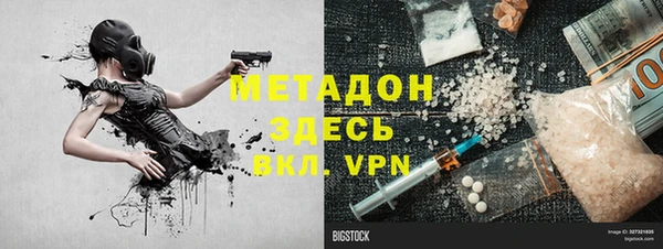 меф Дмитров