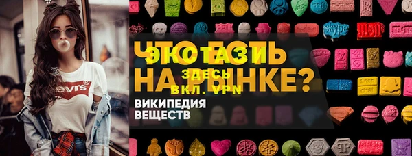 гидра Дмитровск