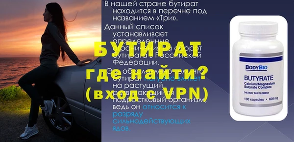 таблы Дмитриев