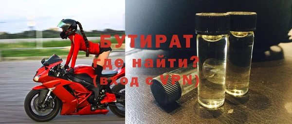 меф Дмитров