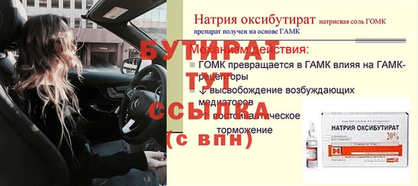 меф Дмитров
