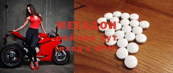 меф Дмитров