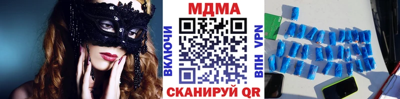 MDMA crystal  Купить  Оленегорск 