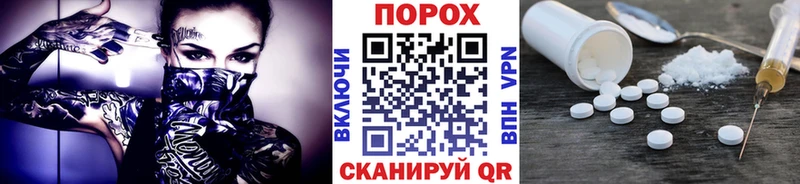 Купить закладки  Оленегорск  Первитин Methamphetamine 