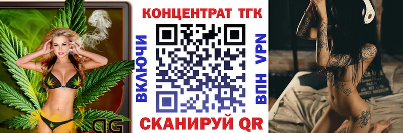 Купить где  Оленегорск  ТГК THC oil 
