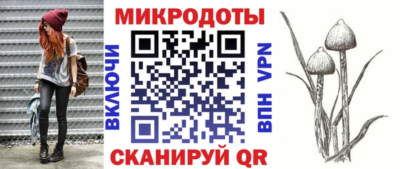 Галлюциногенные грибы Magic Shrooms  Купить где  Оленегорск 